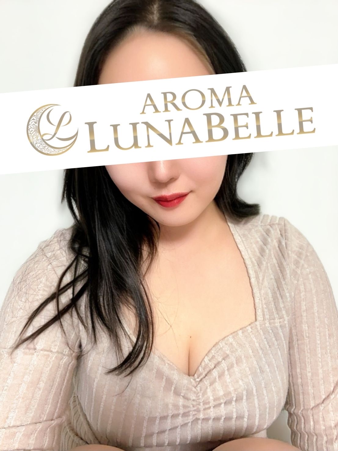 セラピスト 沢井みこと