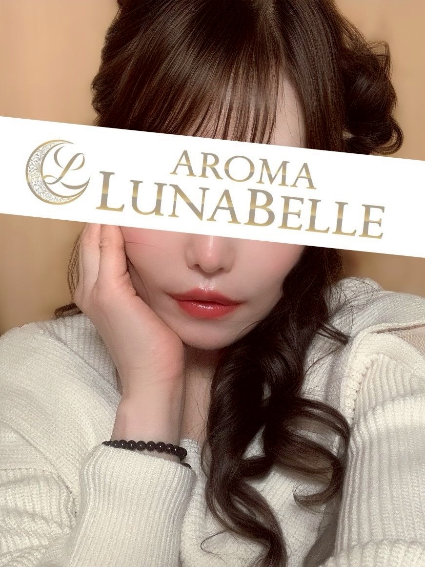 セラピスト 月野せいか