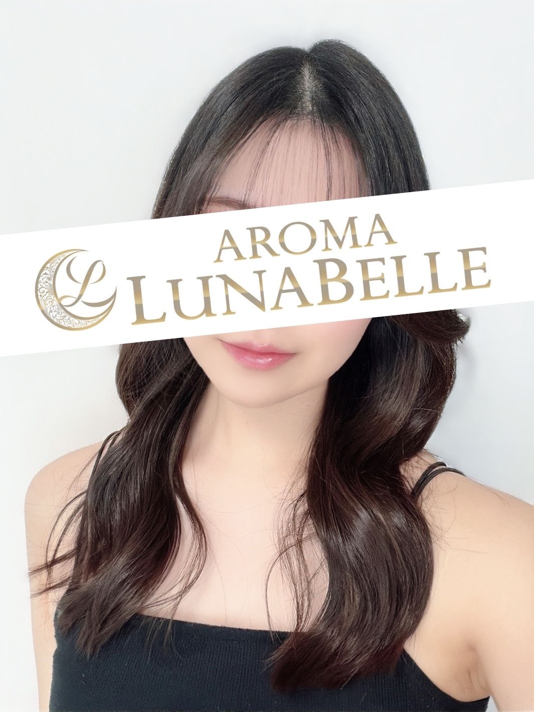 セラピスト 桜庭ゆう