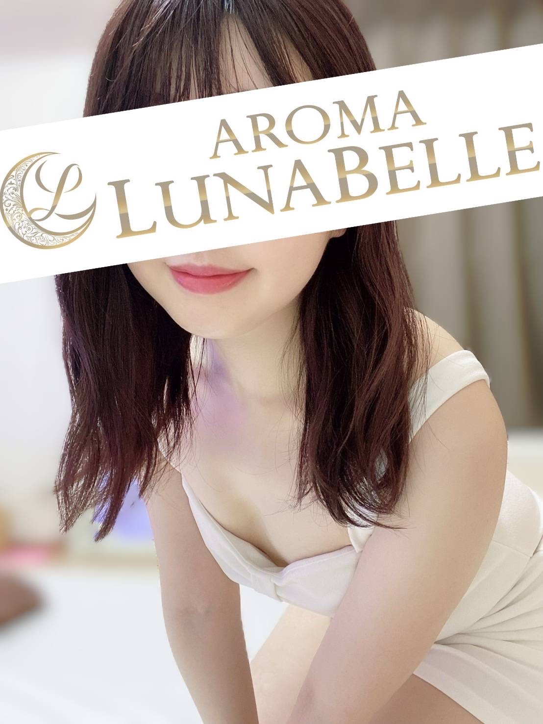 セラピスト 白井もか