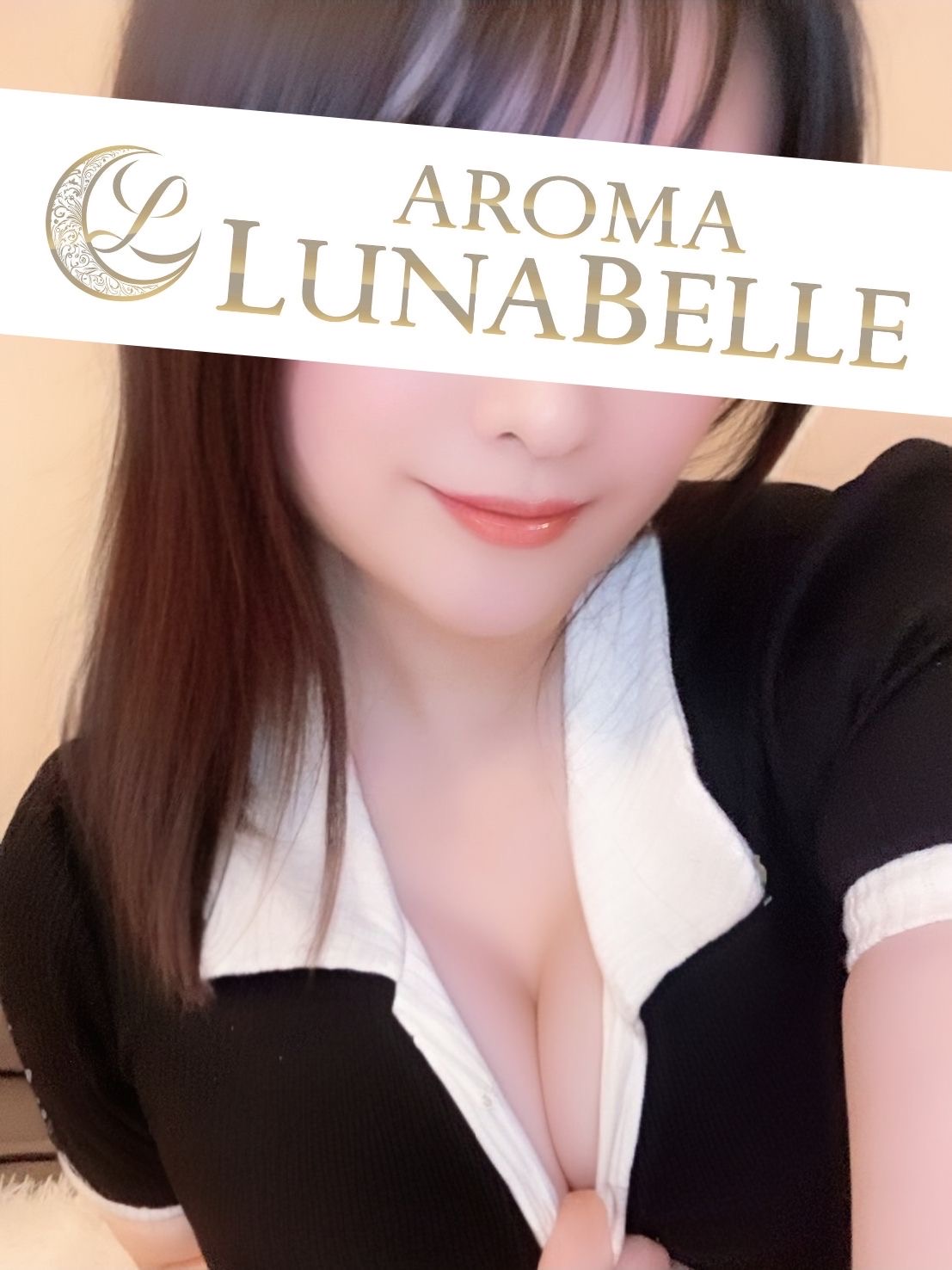 セラピスト 桜井ほのか